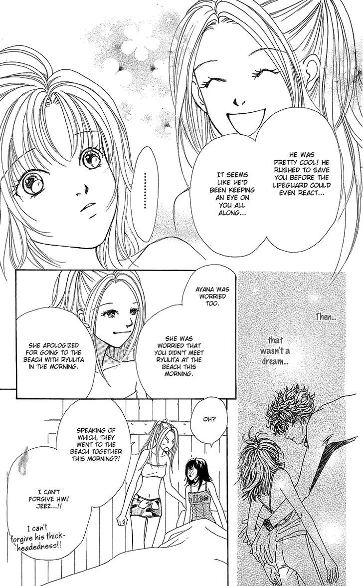 Flower (Wada Naoko) - Vol.3 Chapter 9 V2