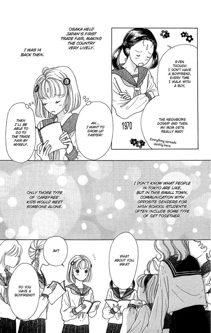 Flower (Wada Naoko) - Vol.2 Chapter 6.5