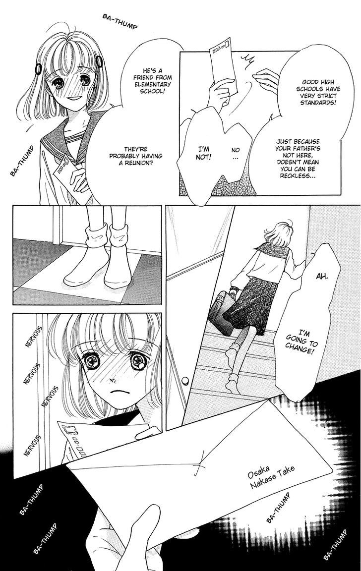 Flower (Wada Naoko) - Vol.2 Chapter 6.5