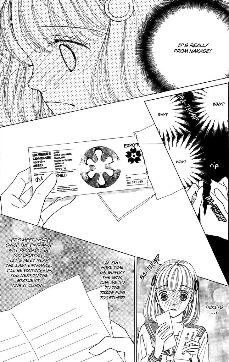 Flower (Wada Naoko) - Vol.2 Chapter 6.5