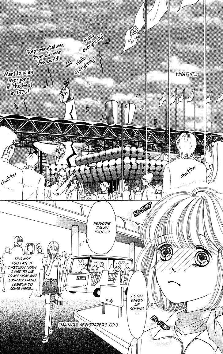 Flower (Wada Naoko) - Vol.2 Chapter 6.5