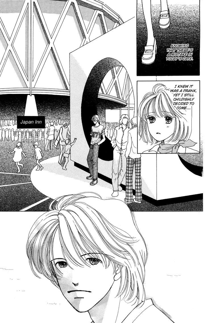 Flower (Wada Naoko) - Vol.2 Chapter 6.5