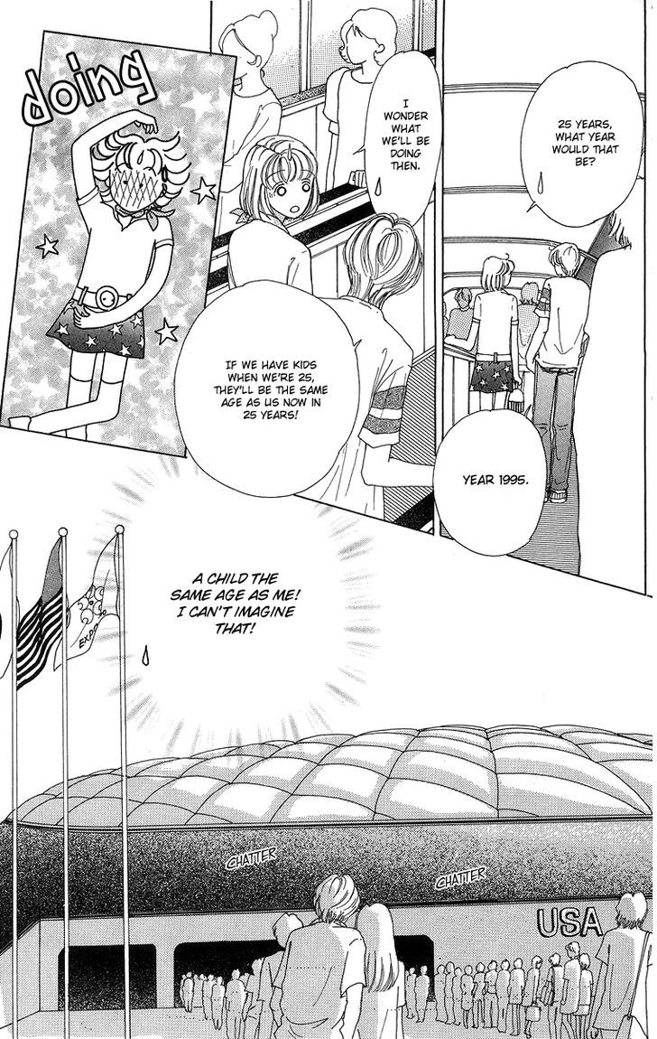 Flower (Wada Naoko) - Vol.2 Chapter 6.5