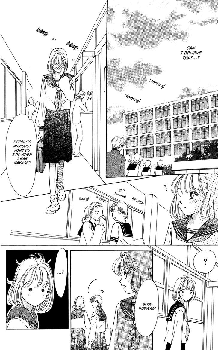 Flower (Wada Naoko) - Vol.2 Chapter 6.5