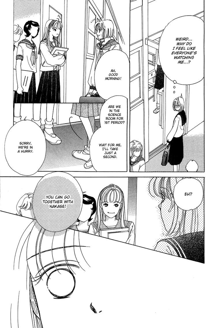 Flower (Wada Naoko) - Vol.2 Chapter 6.5