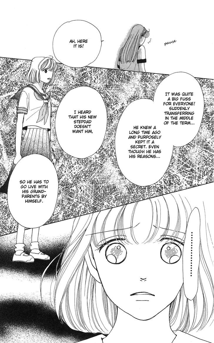 Flower (Wada Naoko) - Vol.2 Chapter 6.5