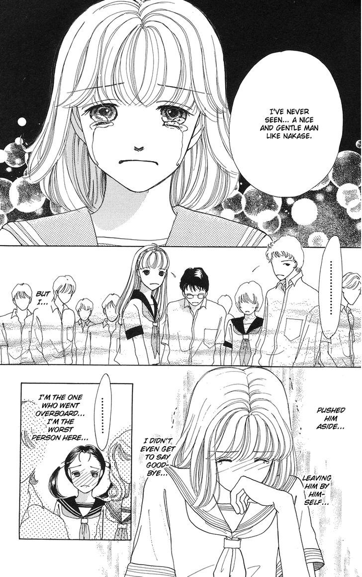 Flower (Wada Naoko) - Vol.2 Chapter 6.5