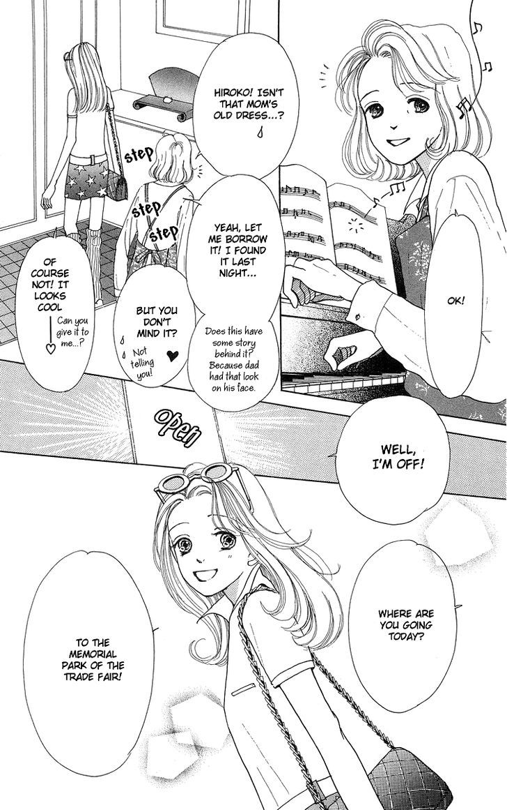 Flower (Wada Naoko) - Vol.2 Chapter 6.5