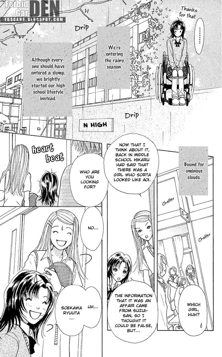 Flower (Wada Naoko) - Vol.3 Chapter 8