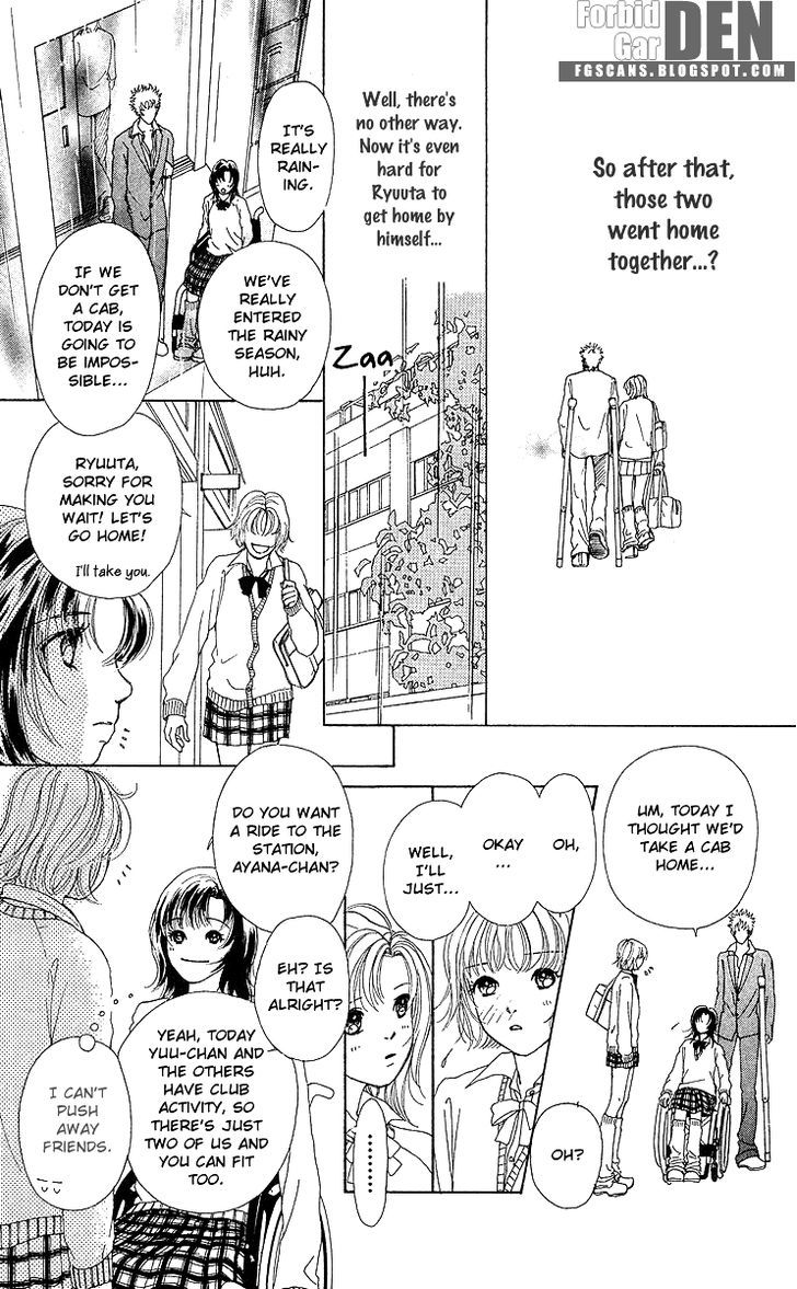 Flower (Wada Naoko) - Vol.3 Chapter 8