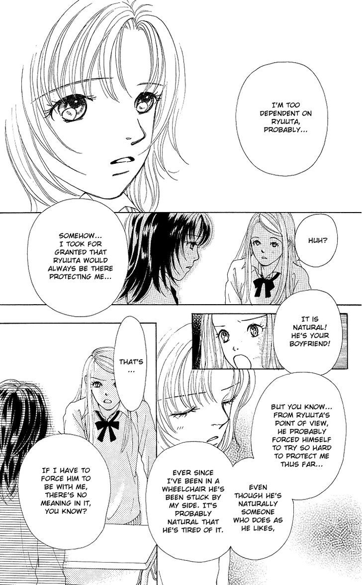 Flower (Wada Naoko) - Vol.3 Chapter 8