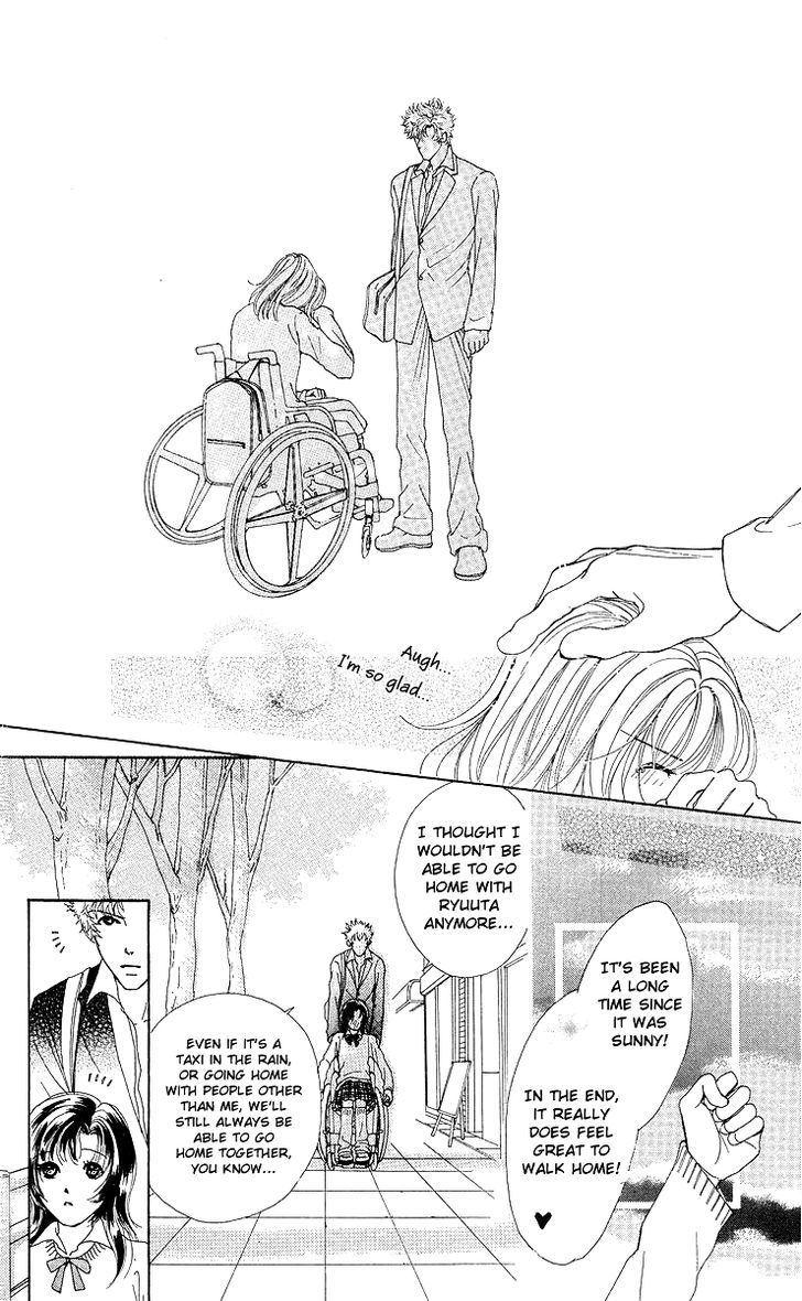 Flower (Wada Naoko) - Vol.3 Chapter 8