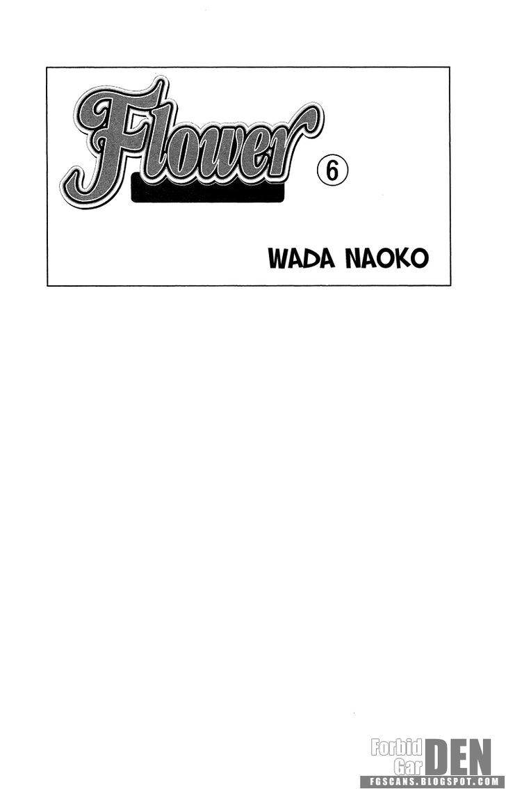 Flower (Wada Naoko) - Vol.6 Chapter 14