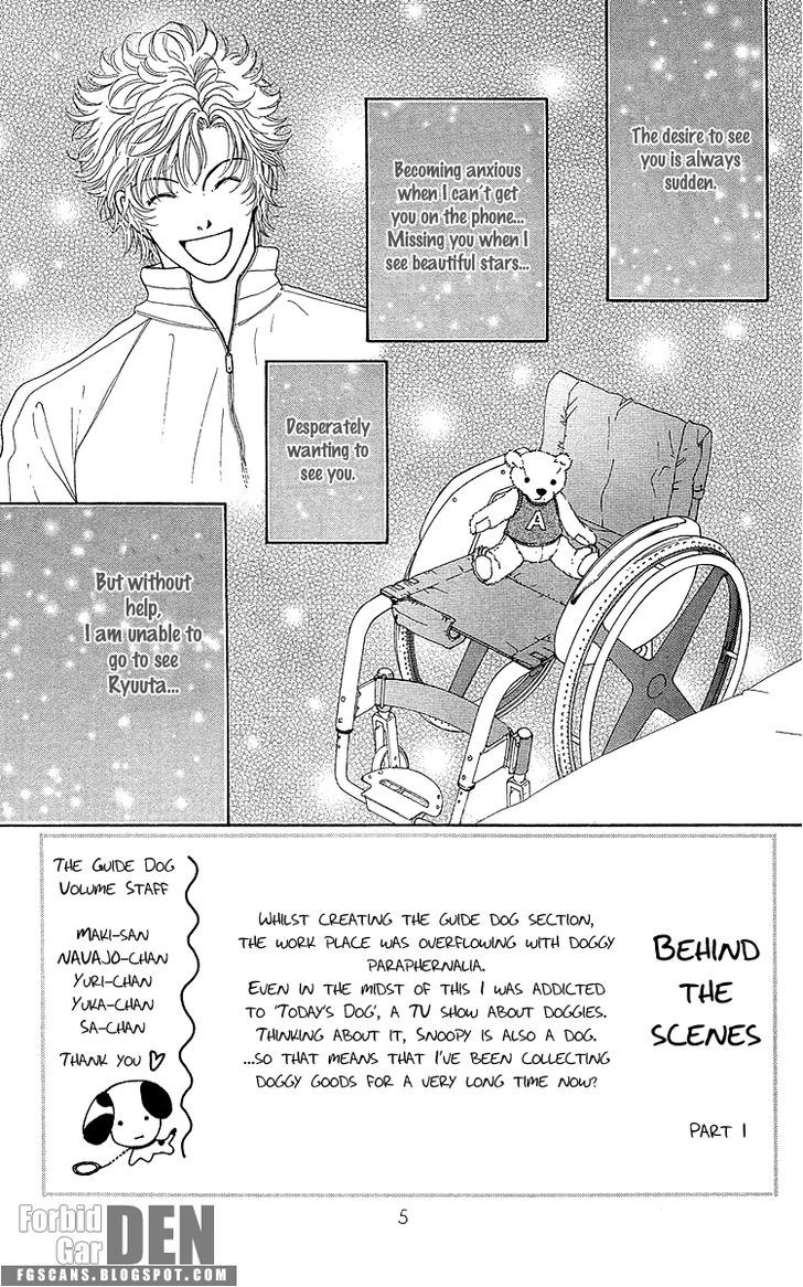 Flower (Wada Naoko) - Vol.6 Chapter 14