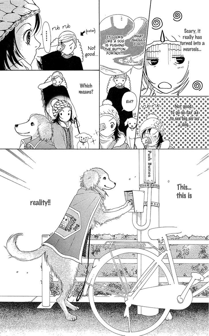 Flower (Wada Naoko) - Vol.6 Chapter 14