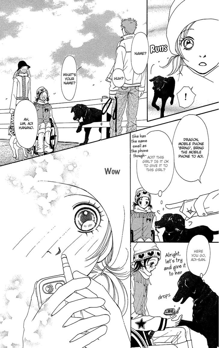 Flower (Wada Naoko) - Vol.6 Chapter 14