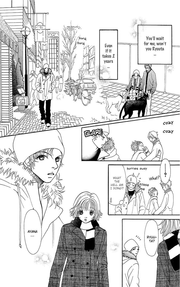 Flower (Wada Naoko) - Vol.6 Chapter 14