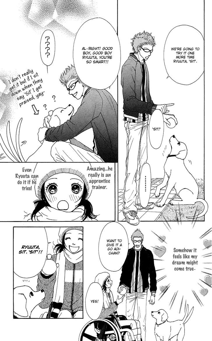 Flower (Wada Naoko) - Vol.6 Chapter 14