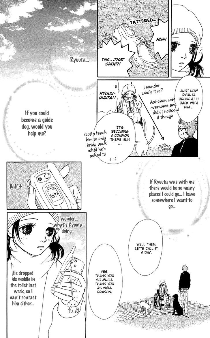 Flower (Wada Naoko) - Vol.6 Chapter 14