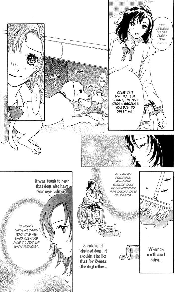 Flower (Wada Naoko) - Vol.6 Chapter 14