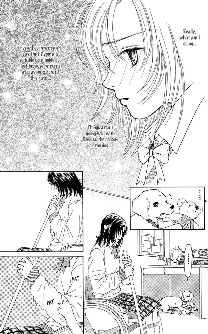 Flower (Wada Naoko) - Vol.6 Chapter 14