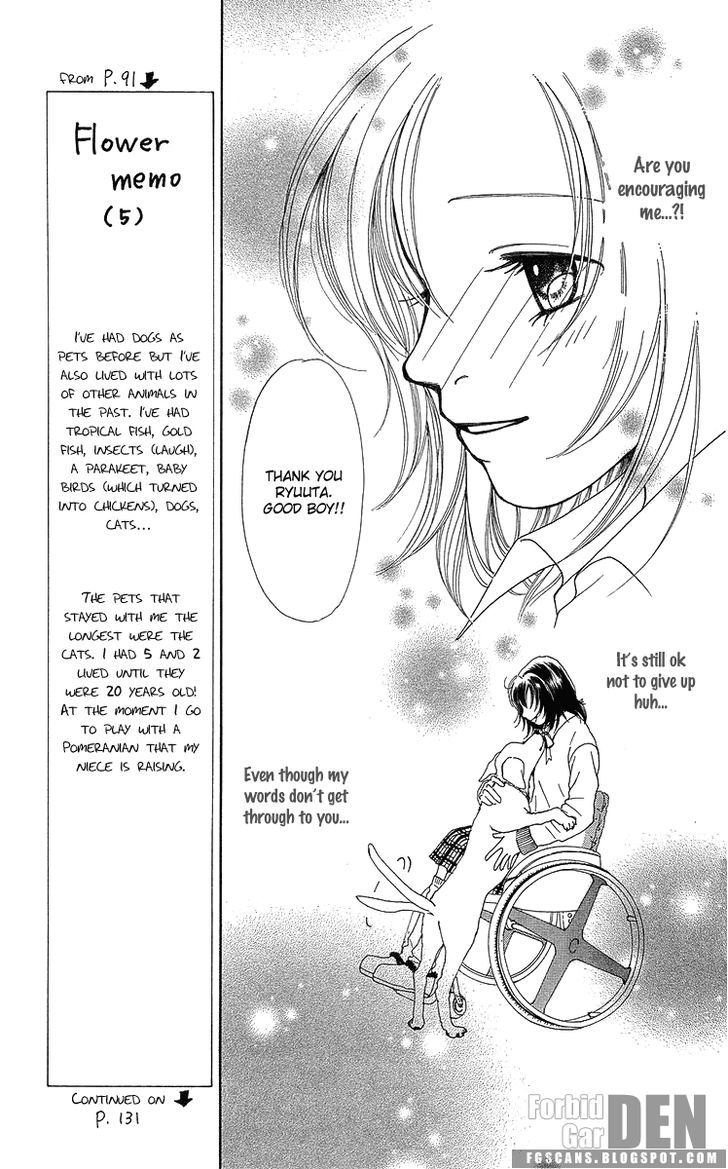 Flower (Wada Naoko) - Vol.6 Chapter 14