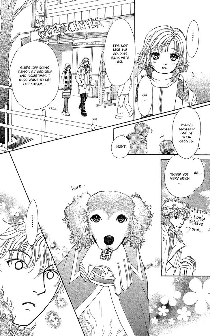 Flower (Wada Naoko) - Vol.6 Chapter 14