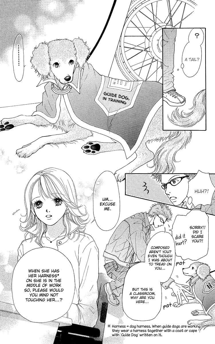 Flower (Wada Naoko) - Vol.06 Chapter 014.5