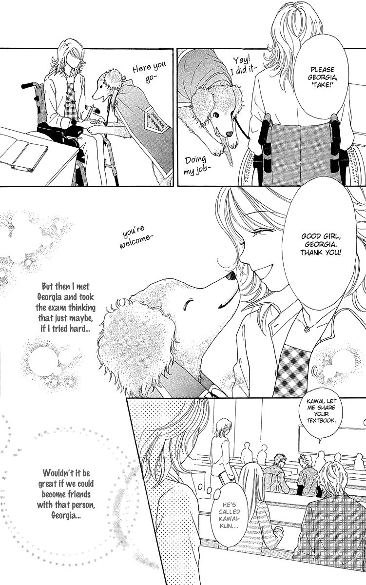 Flower (Wada Naoko) - Vol.06 Chapter 014.5