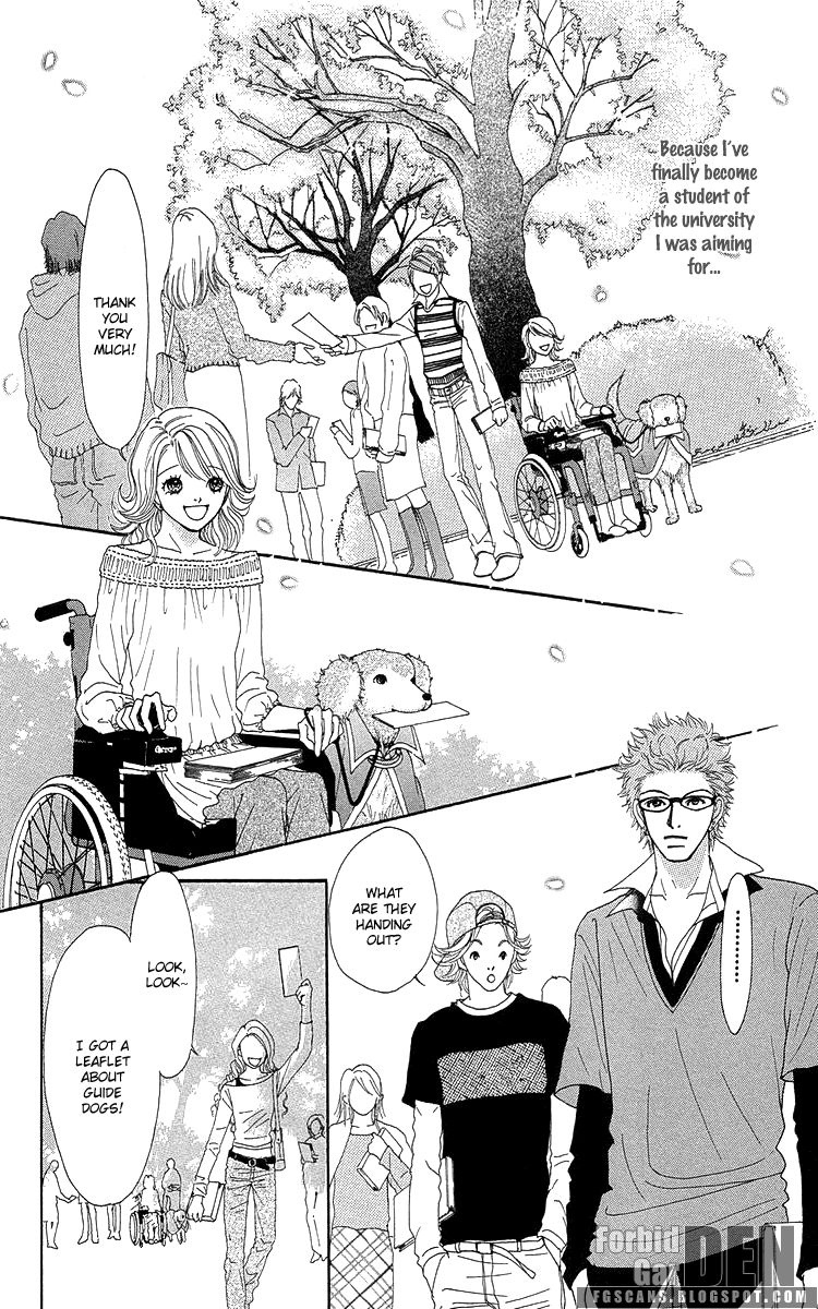 Flower (Wada Naoko) - Vol.06 Chapter 014.5