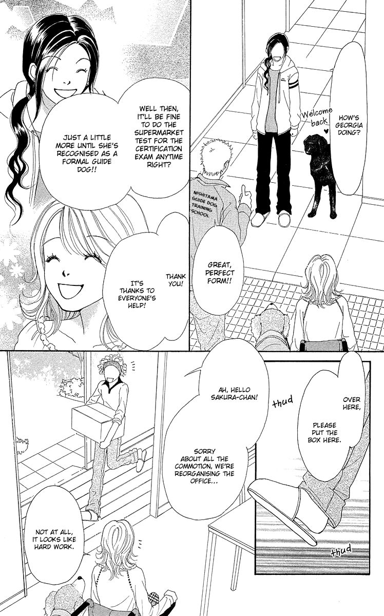 Flower (Wada Naoko) - Vol.06 Chapter 014.5