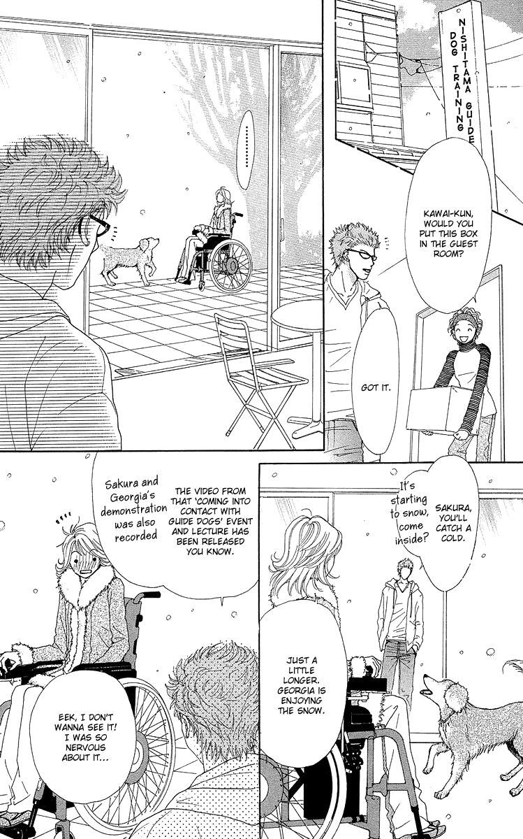 Flower (Wada Naoko) - Vol.06 Chapter 014.5