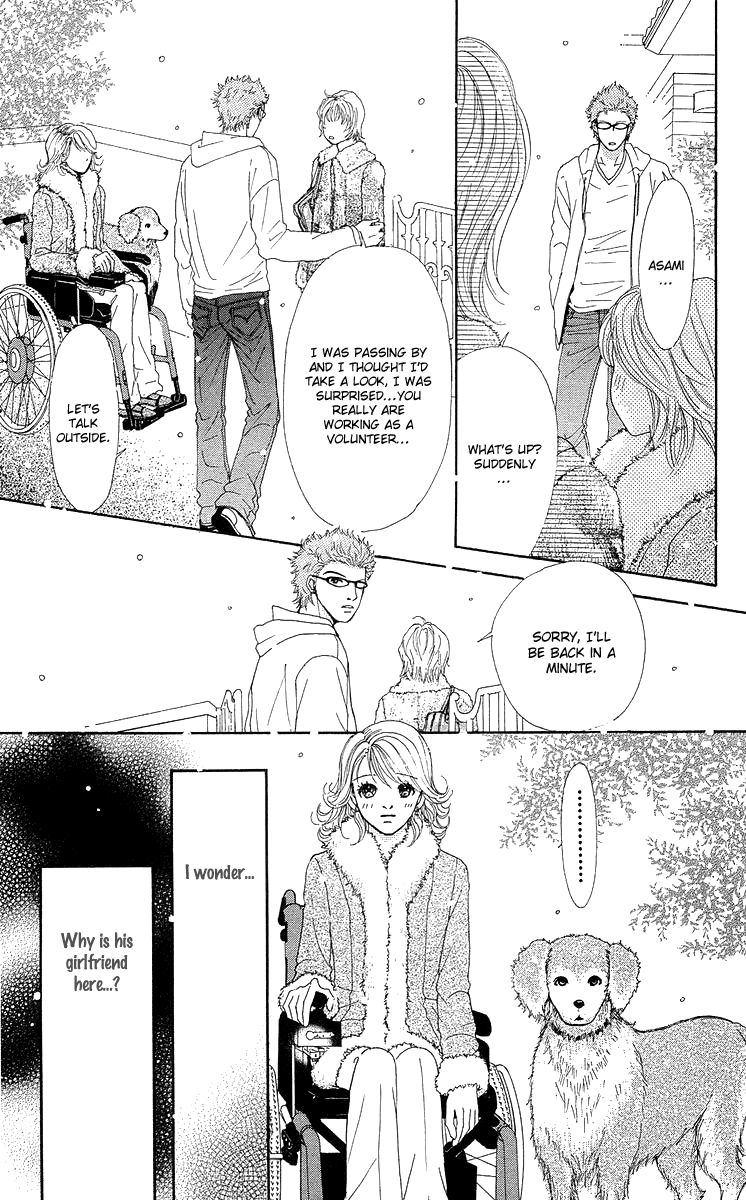 Flower (Wada Naoko) - Vol.06 Chapter 014.5