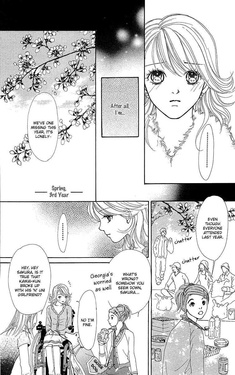 Flower (Wada Naoko) - Vol.06 Chapter 014.5