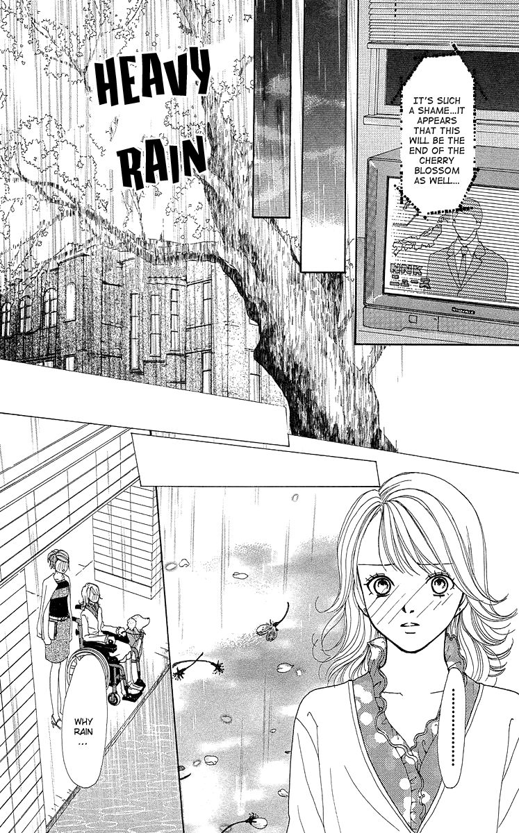 Flower (Wada Naoko) - Vol.06 Chapter 014.5