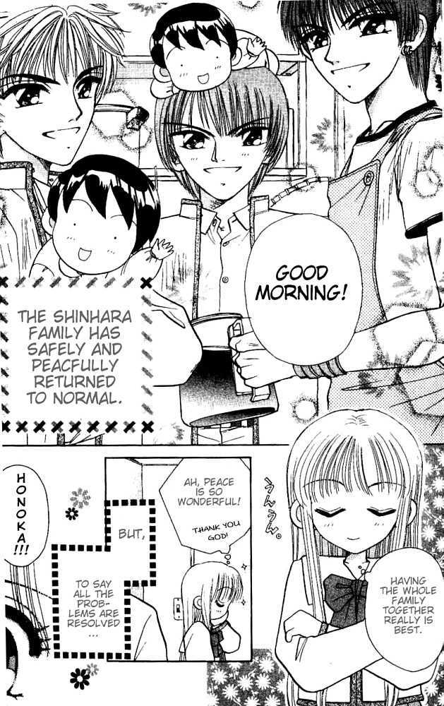 Akarui Kazoku Keikaku - Vol.2 Chapter 13