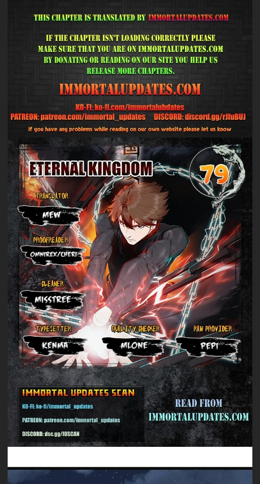 Eternal Kingdom - Chapter 79