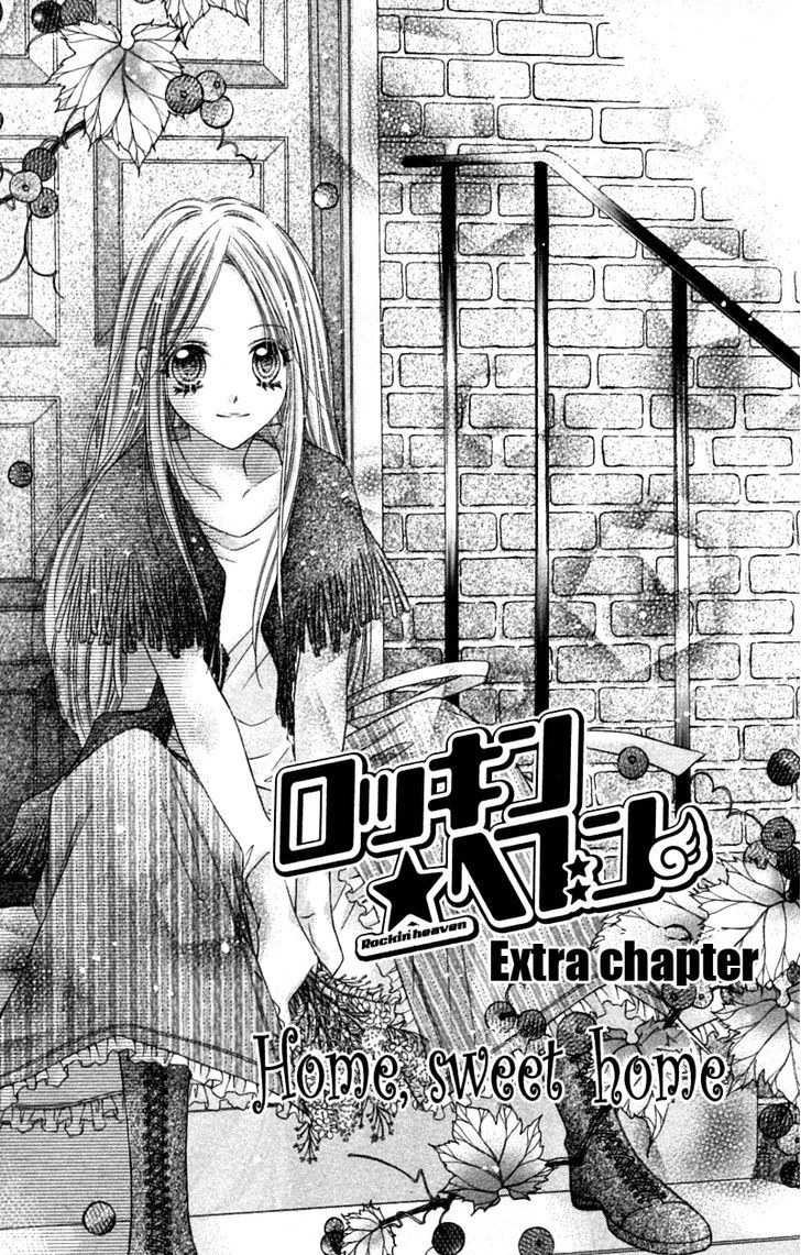 Rockin' Heaven - Vol.4 Chapter 17.5