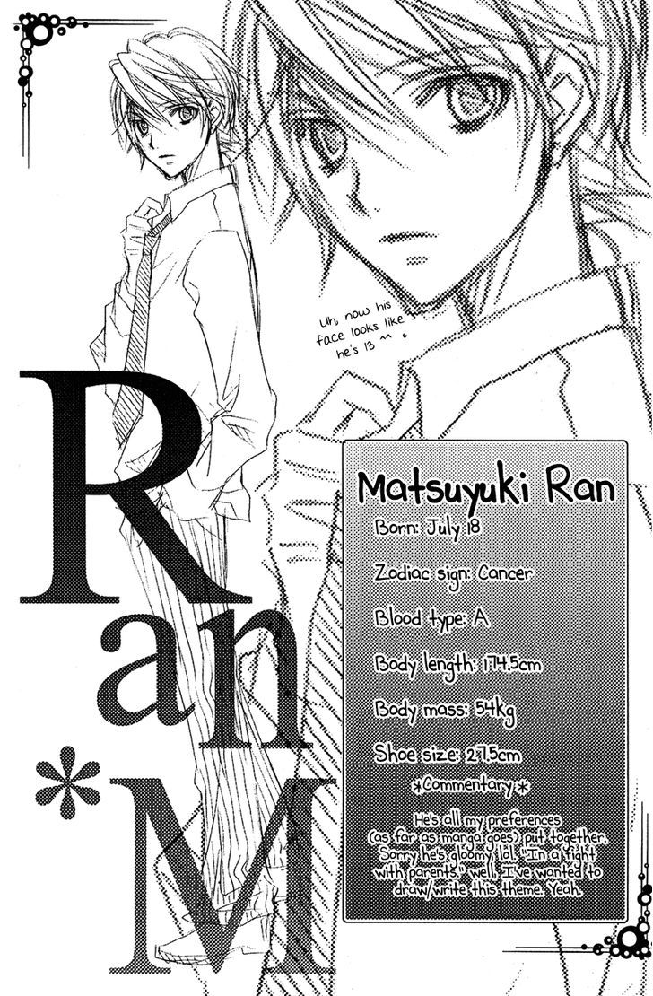 Rockin' Heaven - Vol.8 Chapter 32.6