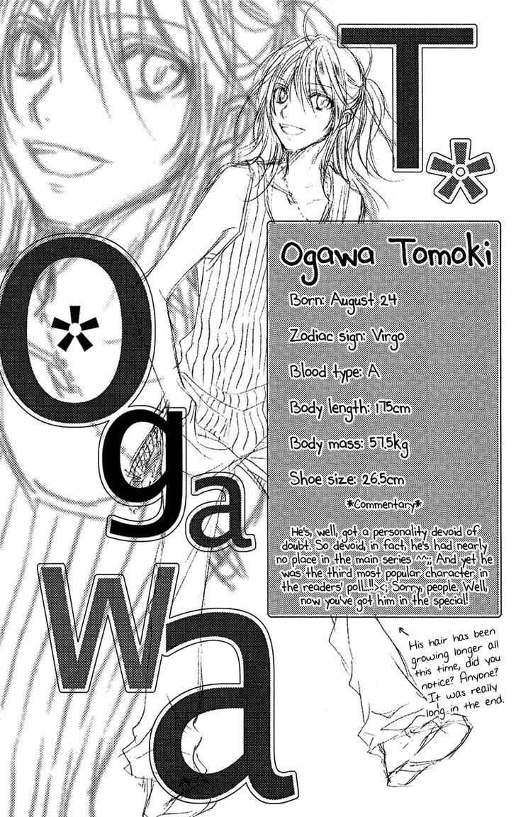 Rockin' Heaven - Vol.8 Chapter 32.6