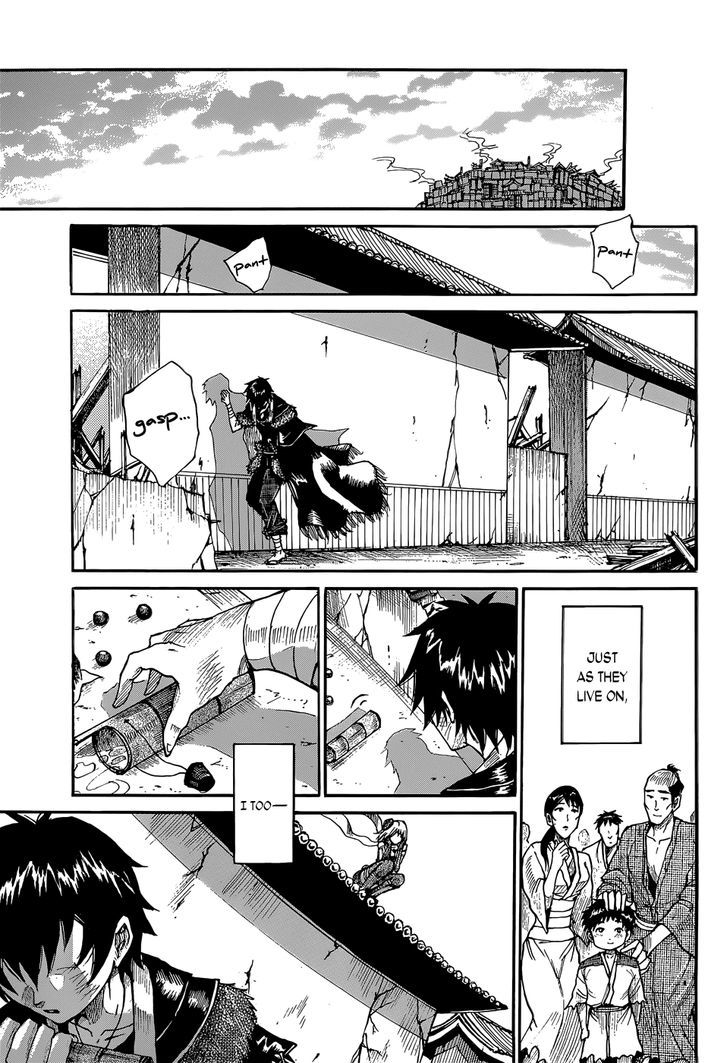 Mujou No Sekki - Ouma No Ketsumyaku - Chapter 1