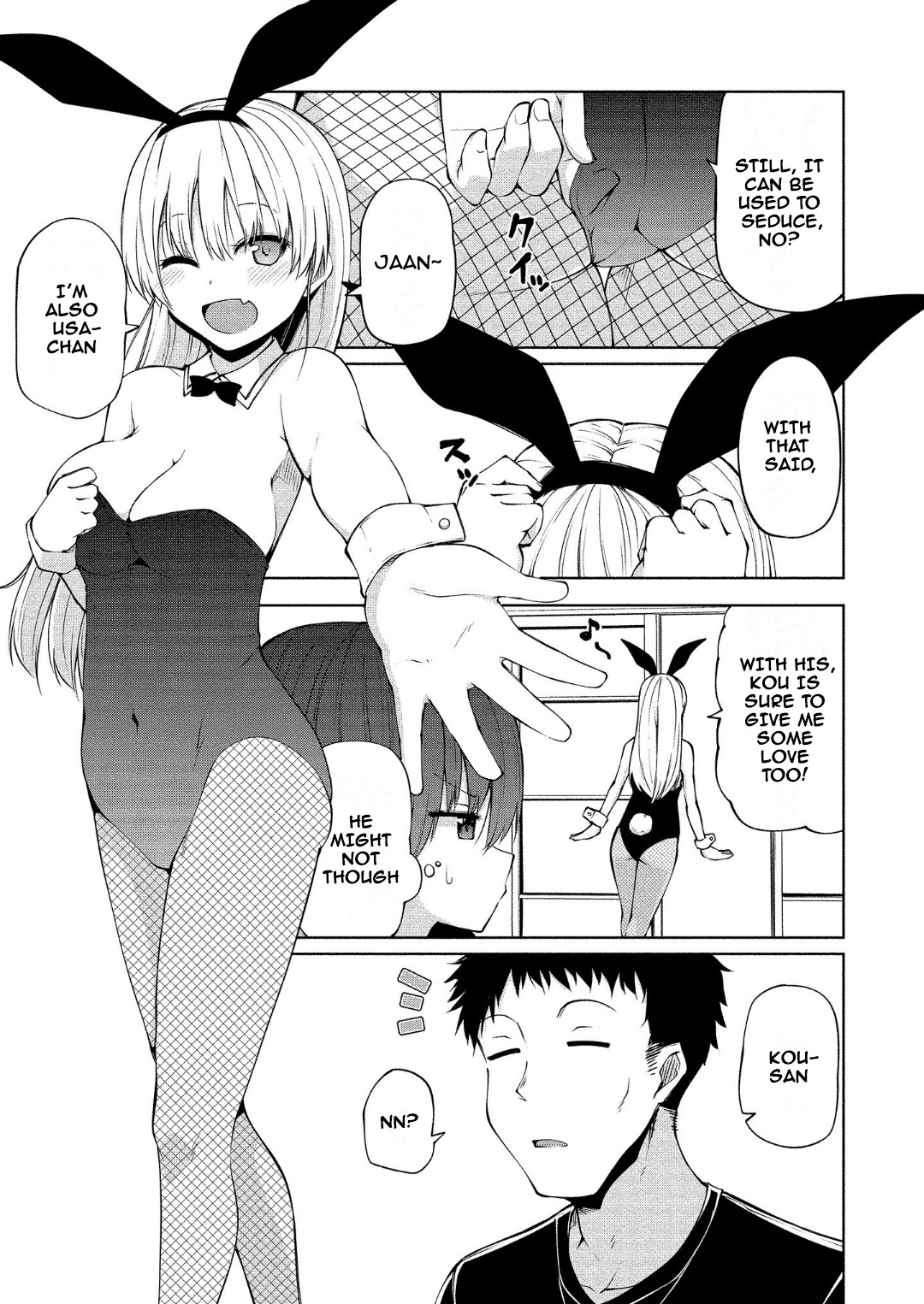 Koisuru Succubus No Ikenai Jijou - Vol.2 Chapter 12: Kou’s Sexual Desire Circumstances