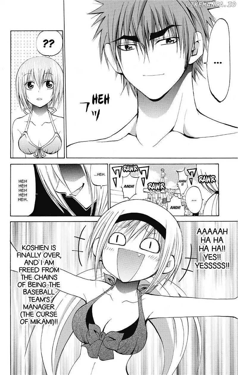 Fire-Hot Aunt - Chapter 43