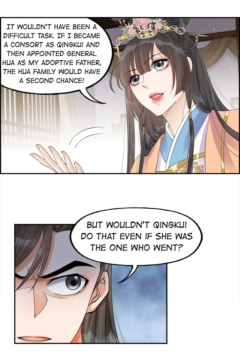 The Lady Locksmith Of Mengliang - Chapter 39