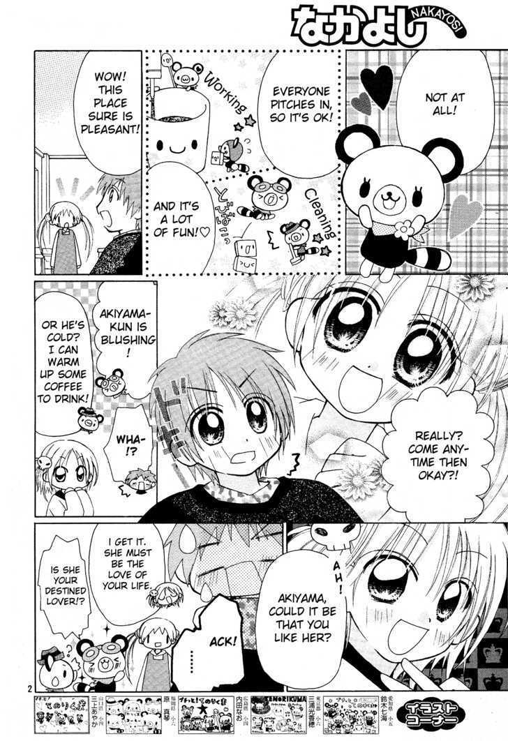 Petite! Tenorikuma - Vol.1 Chapter 2