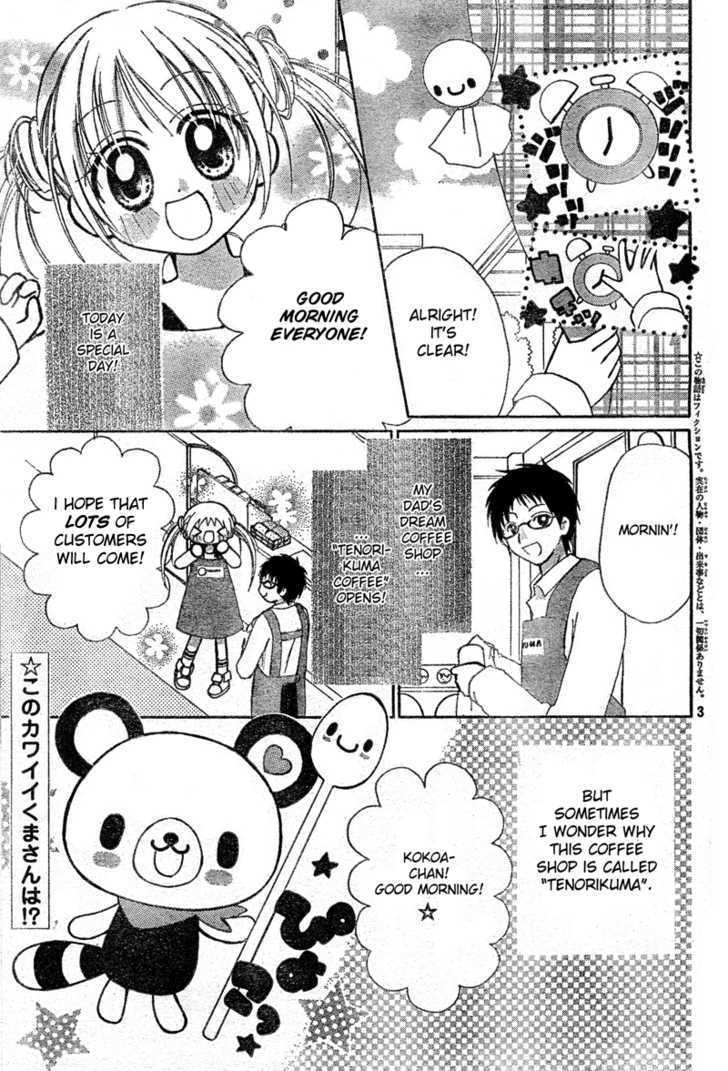 Petite! Tenorikuma - Vol.1 Chapter 1