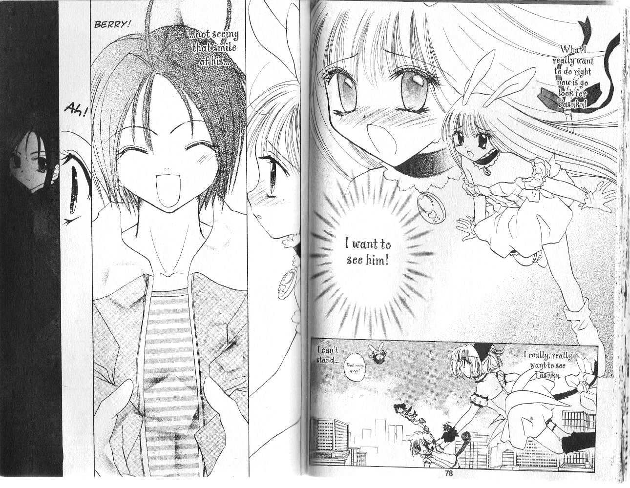 Tokyo Mew Mew A La Mode - Vol.2 Chapter 1.5