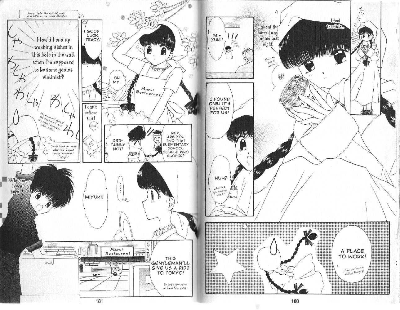 Tokyo Mew Mew A La Mode - Vol.2 Chapter 1.5