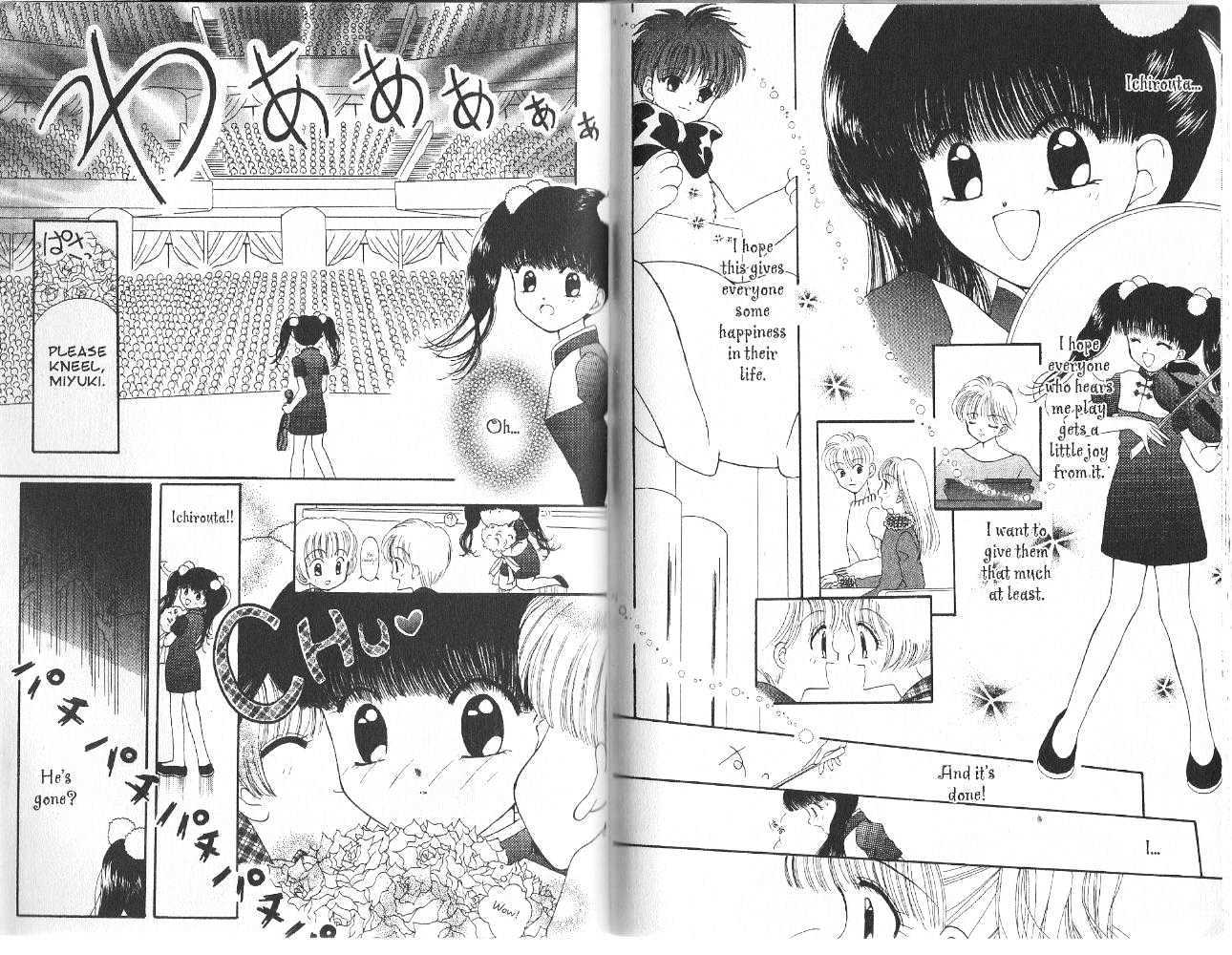 Tokyo Mew Mew A La Mode - Vol.2 Chapter 1.5