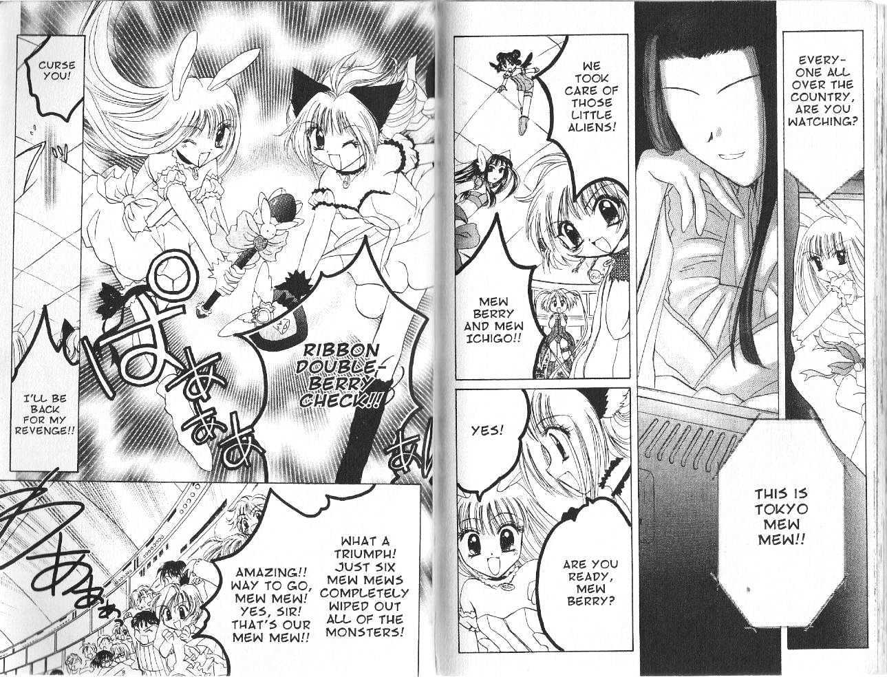 Tokyo Mew Mew A La Mode - Vol.1 Chapter 0